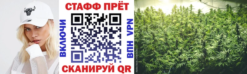 Продажа наркотиков Судак ГАШ гидра вход Мефедрон Марихуана КОКАИН
