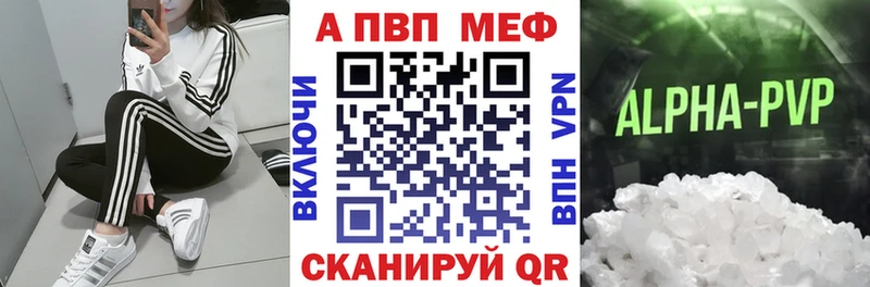 где можно купить наркотик  Судак  Alpha-PVP СК 