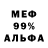 Амфетамин Premium Yelyzaveta Nazarets