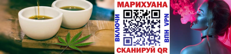 Печенье с ТГК марихуана  магазин    Судак 