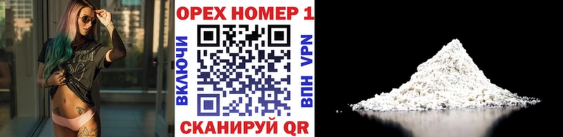 Cocaine Перу  Судак 