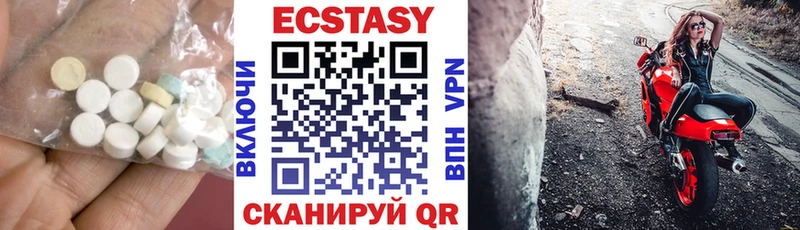 hydra вход  Судак  Экстази 280 MDMA 