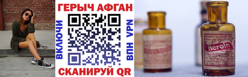 ГЕРОИН Heroin  блэк спрут   это Telegram  Судак 