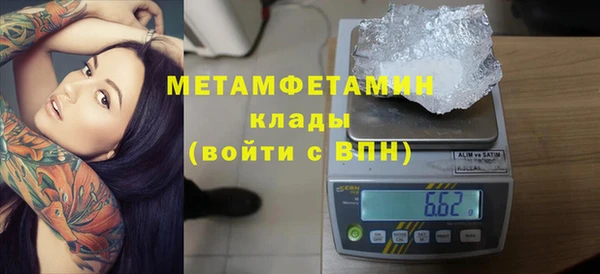прущий лед Армянск