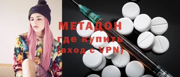 прущий лед Армянск