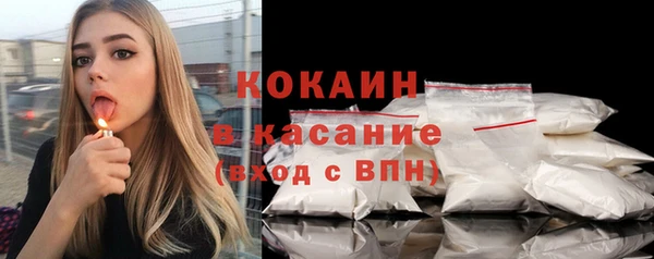 прущий лед Армянск