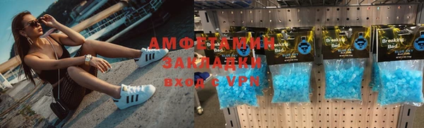 прущий лед Армянск