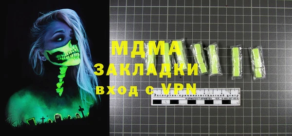 МДМА Россошь
