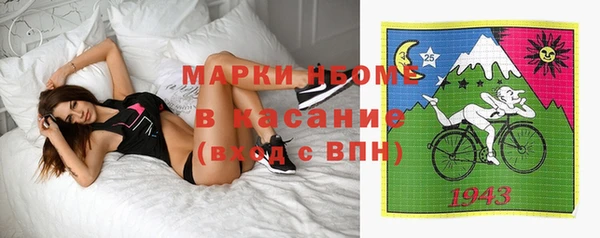 спиды Алексин