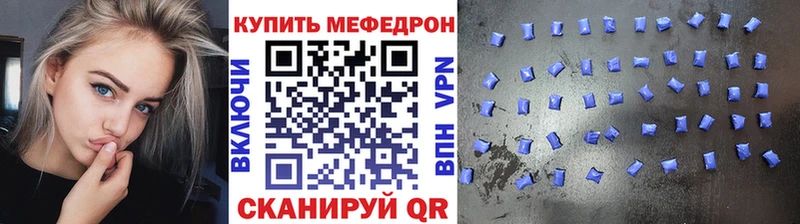 МЕФ 4 MMC  Судак 