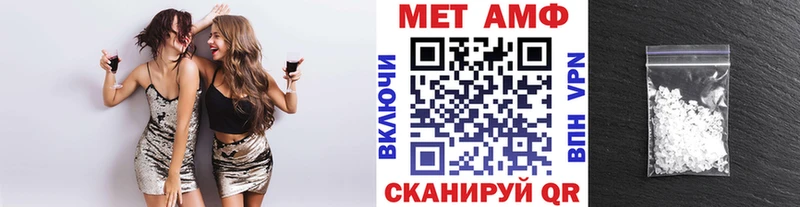 Первитин винт  shop официальный сайт  Судак 